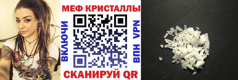 Купить COCAIN  Альфа ПВП  ГАШИШ  МАРИХУАНА  АМФЕТАМИН  Мефедрон  Шуя