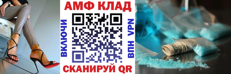 АМФЕТАМИН Розовый  Купить закладки  Шуя 