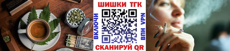 Canna-Cookies конопля Купить Шуя