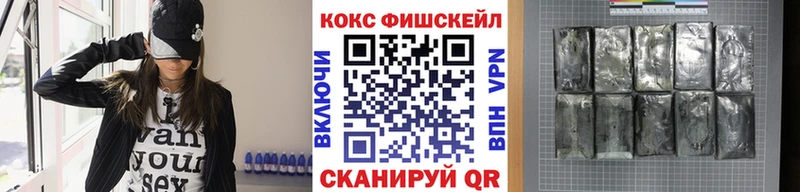 Купить закладки  Шуя  Cocaine VHQ 