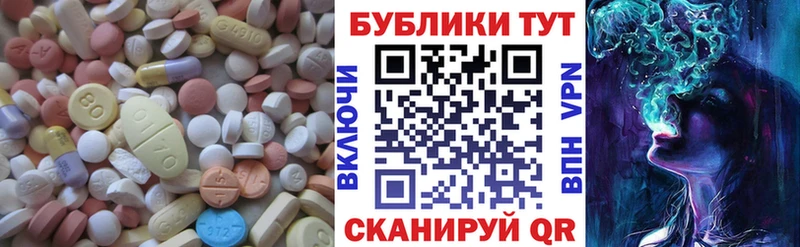Экстази DUBAI  Купить  Шуя 