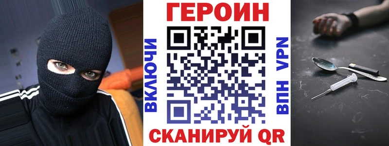 Купить где  Шуя  Героин афганец 