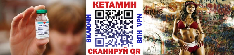 Купить  Шуя  КЕТАМИН ketamine 