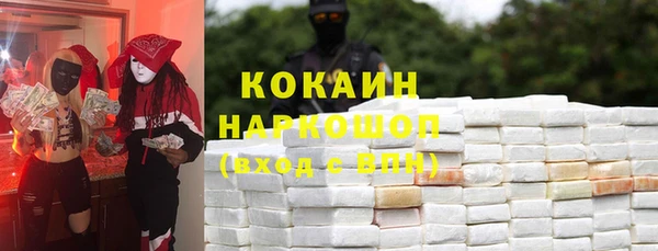 кокс Волосово