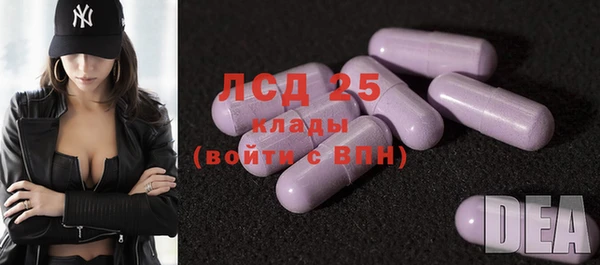 мяу мяу кристалл Волоколамск