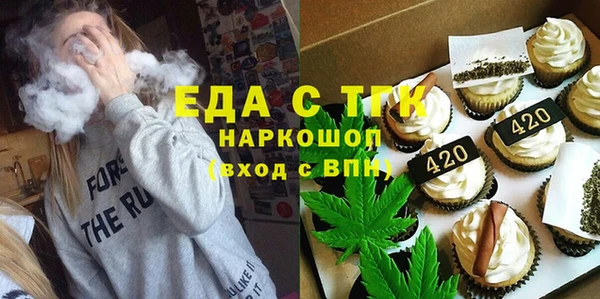 мяу мяу кристалл Волоколамск