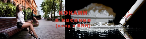 спайс Володарск