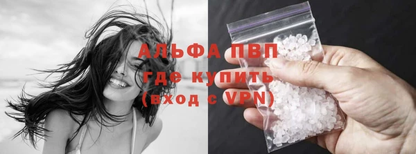 мяу мяу кристалл Волоколамск