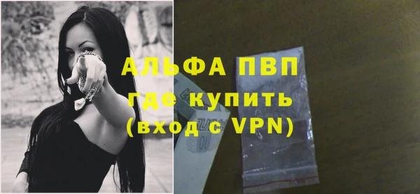 мяу мяу кристалл Волоколамск