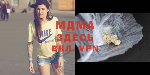 мяу мяу кристалл Волоколамск