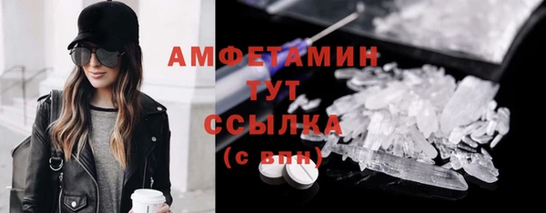 спайс Володарск