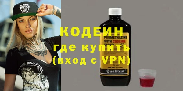 спайс Володарск