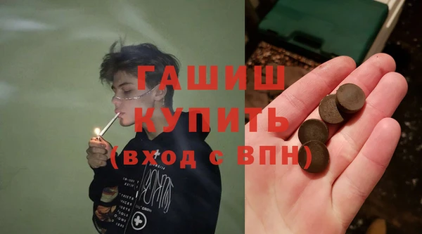 спайс Володарск