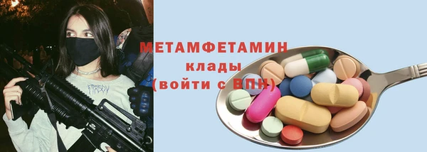 спайс Володарск