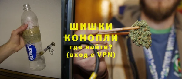 мяу мяу кристалл Волоколамск