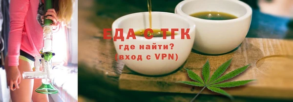 спайс Володарск