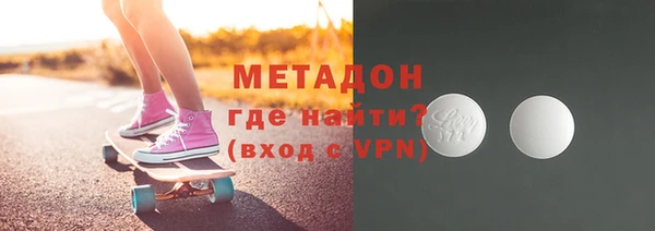 спайс Володарск