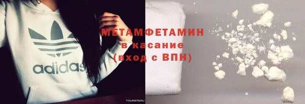 мяу мяу кристалл Волоколамск