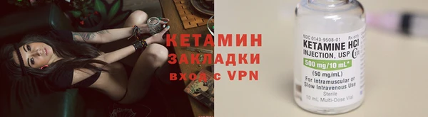COCAINE Вязьма