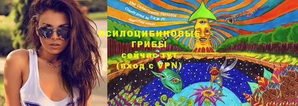 мяу мяу кристалл Волоколамск