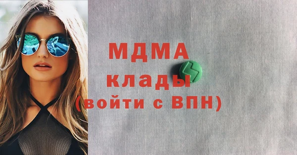 спайс Володарск