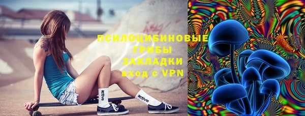 мяу мяу кристалл Волоколамск
