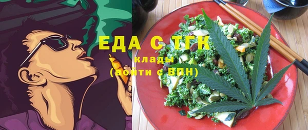 мяу мяу кристалл Волоколамск