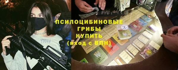 спайс Володарск