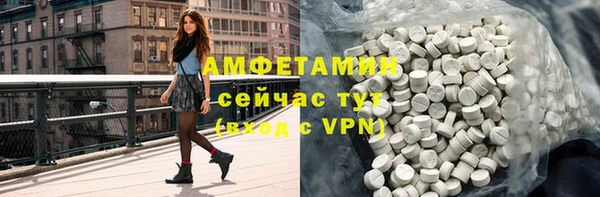 спайс Володарск