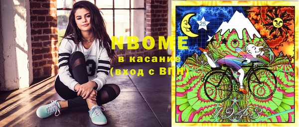 мяу мяу кристалл Волоколамск