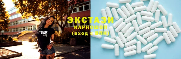 мяу мяу кристалл Волоколамск