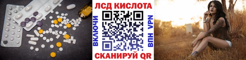 ЛСД экстази кислота  Купить  Шуя 