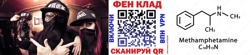 Метамфетамин Methamphetamine  Купить где  Шуя 