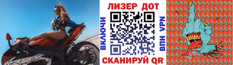 Купить где  Шуя  Наркотические марки 1500мкг 