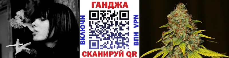 Канабис OG Kush  Купить закладки  Шуя 